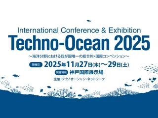 『Techno-Ocean 2025』開催へ　空・海上・海中を結ぶ特別展示を実施