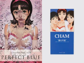 【CHAMが現実に!「愛の天使」8cm シングルリリース&リリースイベント開催】今 敏監督『PERFECT BLUE』4Kリマスター版 11月21日(金)より全国上映! 特別コレクション 第1弾発表