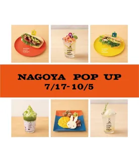 “ミッフィーのアートを食と共に感じ、体感できるカフェ”「miffy cafe tokyo」が再び愛知・名古屋にやってくる「miffy cafe tokyo」名古屋POP UP開催決定