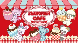 SWIMMER復活5周年を記念したテーマカフェが東京・渋谷で開催決定！「SWIMMER CAFE ～5thをぎゅっ！～」期間限定オープン！！