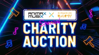 【ANIMAX MUSIX 2025 YOKOHAMA公式！】アニメ声優業界の若手クリエイター支援を目的としたチャリティーオークションをモバオクにて開催