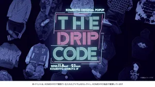 【渋谷】音楽＆渋谷カルチャーを讃えるPOPUP開催！ストリートとラグジュアリーが交わる“THE DRIP CODE”