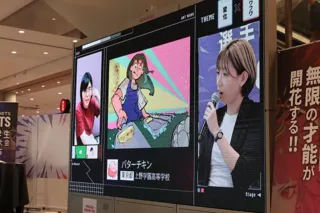 即興デジタルアートの頂上決戦『アートスポーツLIMITS 全国学生選手権大会2025』ファーストラウンドをオンライン開催