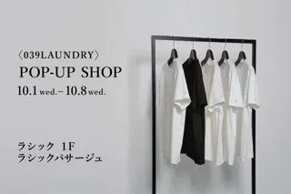 039LAUNDRY POP-UP SHOP