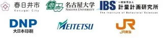 「春日井&周辺地域限定 スマホで参加!おトクに乗りかえプロジェクト」の実証実験を実施します