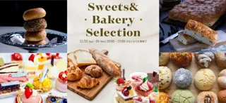 NY発店舗も！食欲の秋に人気スイーツ＆パンが集結する神戸三田アウトレットの「Sweets＆Bakery Selection」 神戸の人気ベーカリーやこだわりスイーツの名店11店舗が登場