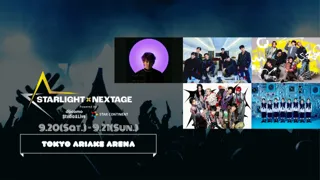 MONSTA Xなど豪華出演！『STARLIGHT×NEXTAGE』終演後の"お見送り会"実施決定！