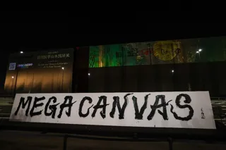 夢洲に130mの巨大プロジェクションマッピング誕生　MEGA CANVAS、6月6日より一般公開― 大阪・関西万博東ゲート横から、関西の魅力を世界へ発信 ―