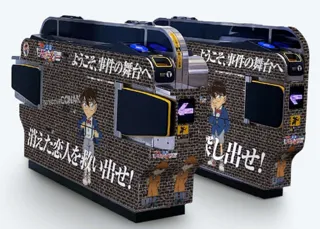 ～倉吉駅、由良駅に「江戸川コナン君」が出現！？～「名探偵コナン鳥取ミステリーツアー」開催を記念した特別な駅装飾の実施について