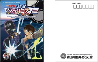 【名探偵コナン 鳥取ミステリーツアー特別企画】参加者への新たな特典&大阪駅でツアー20回記念パネル展開催!