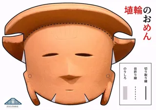 9/23(火・祝)　HANIパーク in ザスパーク開催のお知らせ