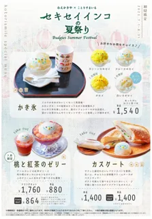 セキセイインコと夏を楽しもう！「セキセイインコの夏祭り」が７/１からSTART！ひんやりスイーツ×ことりたちでこの夏いちばんの癒しタイム♪
