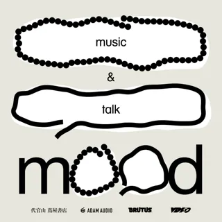 【代官山 蔦屋書店】音楽で毎日の空気を整える。リスニング＆トークイベントシリーズ「mood」を8月よりスタート