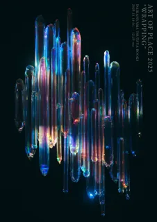 【代官山 蔦屋書店】11/14(金)より開催する「ART OF PLACE 2025」にて、DAISY BALLOONによるアートインスタレーション「声のまえの光」を展示