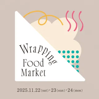【代官山T-SITE】「Wrapping Food Market」を11/22(土) ～24(月・祝)に初開催