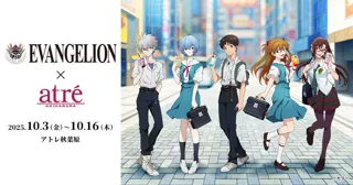 『EVANGELION × アトレ秋葉原』描き下ろしイラストグッズなど販売情報・特典公開!!