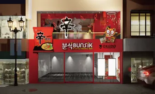 日本初上陸の「辛ラーメン専門店」が原宿竹下通りに誕生！『辛ラーメン粉食POPUPストア』日本1号店が6月10日（火）にオープン!!