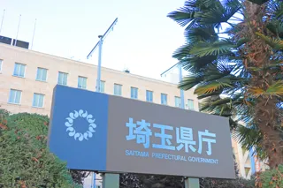 【埼玉県】官民連携によるまちづくりのプロフェッショナル登壇！埼玉版スーパー・シティプロジェクトの交流会を開催