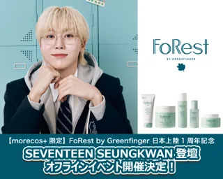 「FoRest by Greenfinger 日本上陸1周年記念イベント with SEVENTEEN SEUNGKWAN」開催決定！
