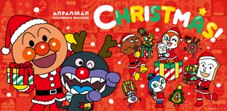 神戸アンパンマンこどもミュージアム＆モールクリスマスイベント開催！2025年11月1日(土)～12月25日(木)