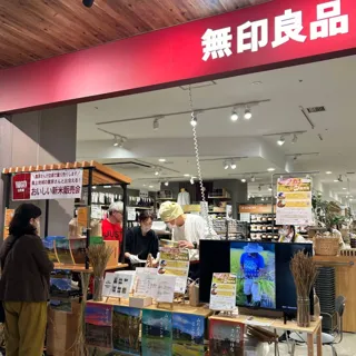 【横須賀×山形】無印良品で農家が新米販売！クリエイターと行政職員が連携