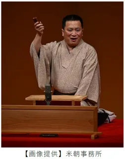 米朝事務所×甲子園歴史館 特別企画「桂吉弥落語会in阪神甲子園球場」を12月21日（日）に開催！