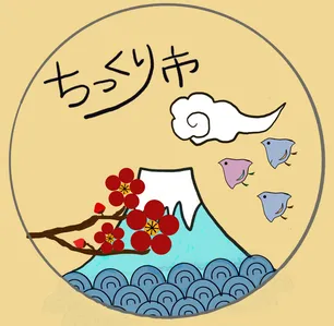 ちっくり市