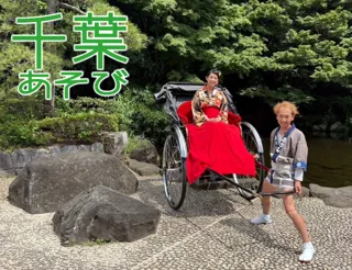 【千葉あそび販売開始のお知らせ】人力車に乗車して街中を巡るガイドツアー
