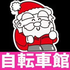 【大阪府高槻市】8月16日（土）電動アシスト自転車メーカー（Airbike）試乗会＆直売イベント開催！新車はもちろん未使用アウトレット車が49,800円（税込）～！その場で試乗・購入・持ち帰りもOK！