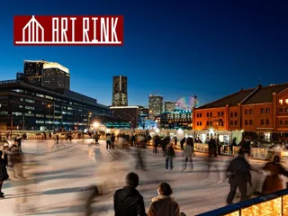 今シーズンも開催！ アートリンク in 横浜赤レンガ倉庫 2025-2026 11/29(土)～ 2/15(日)まで