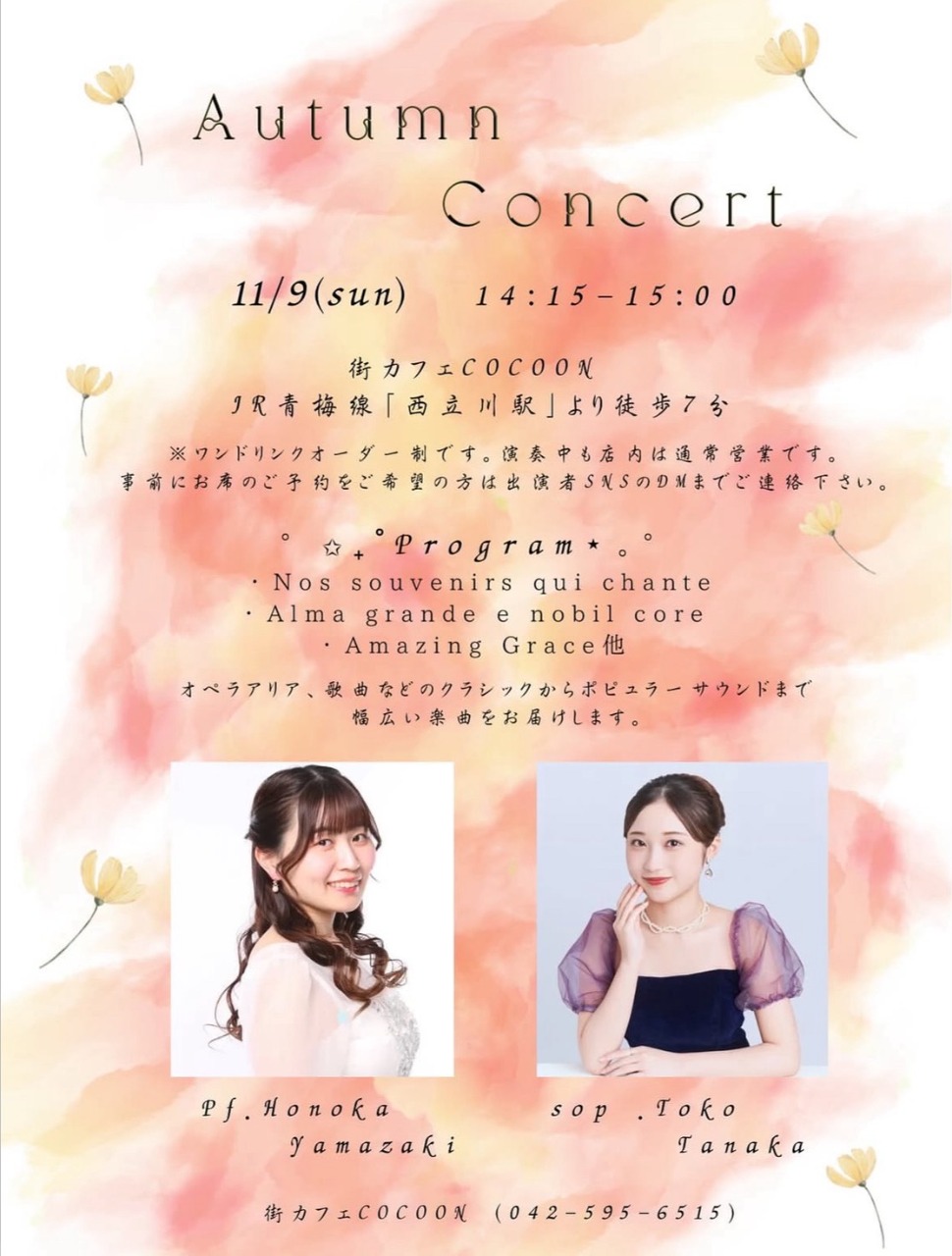 Autumn Concert