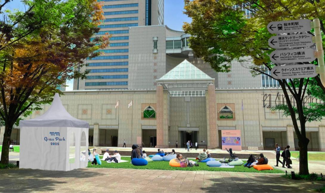 本年もグランモール公園に芝生広場が登場。「MM Grass Park」11/3(月•祝)まで開催