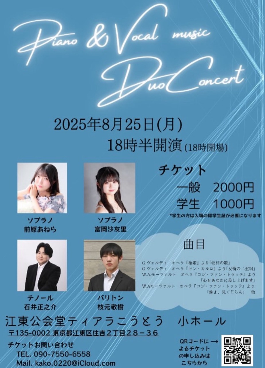Piano&Vocal music Duo Concert