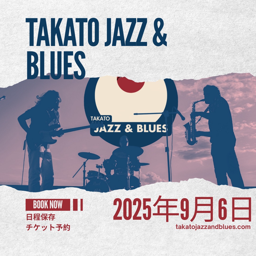 Takato Jazz & Blues Festival 2025