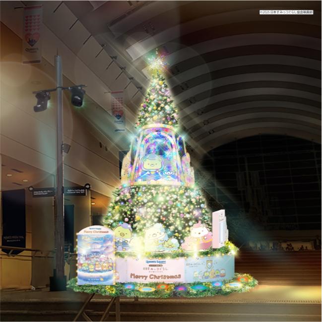 クイーンズスクエア横浜クリスマス2025× 『映画 すみっコぐらし 空の王国とふたりのコ』 キラキラたからものクリスマス 11/6(木)スタート