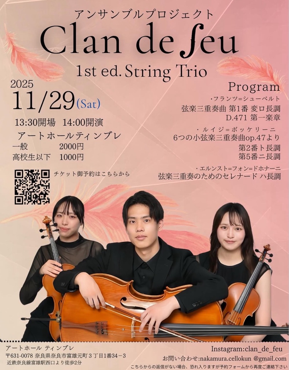 Clan de feu
1st ed. String Trio