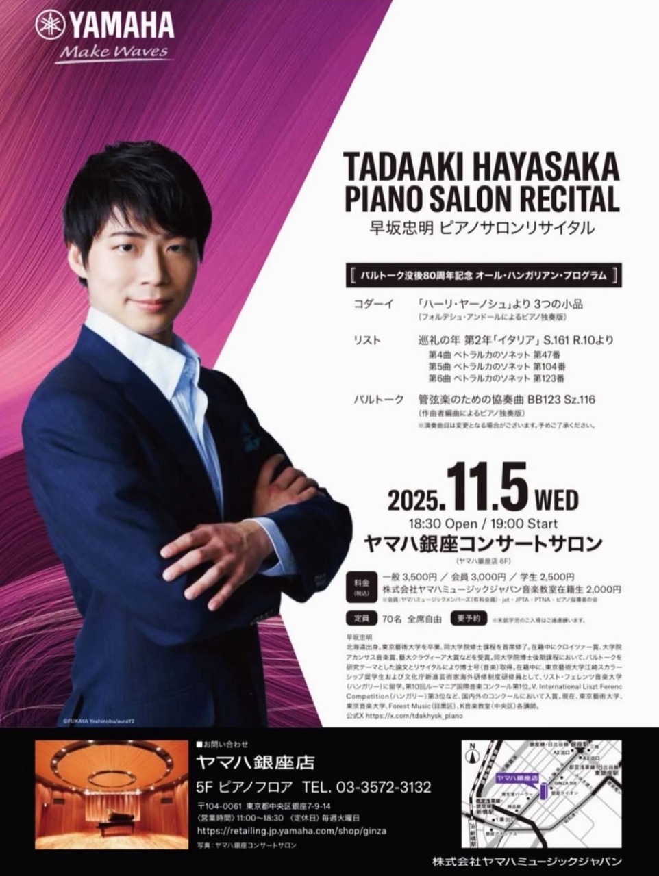 TADAAKI HAYASAKA　PIANO SALON RECITAL