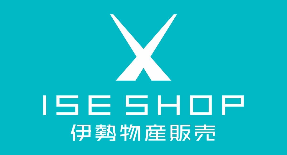 伊勢市、JR大阪駅直結「KITTE大阪」にて期間限定アンテナショップ「ISE SHOP」8月2日・3日の2日間限定オープン！