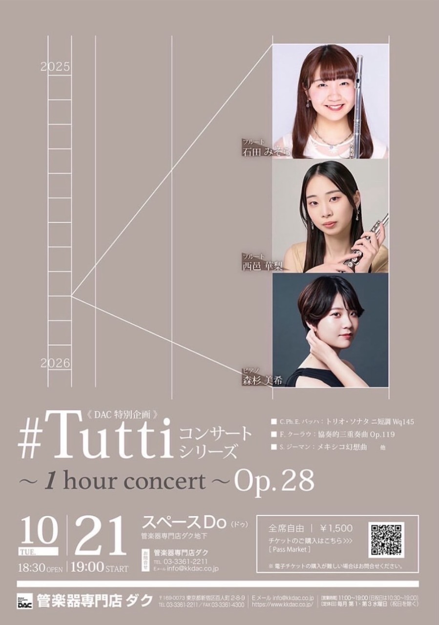 #Tuttiコンサートシリーズ
～１hour concert～ Op.28