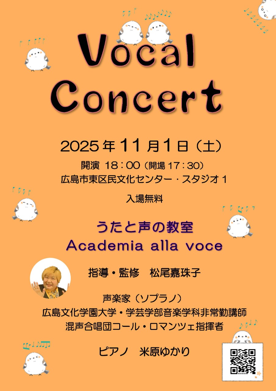 Vocal Concert