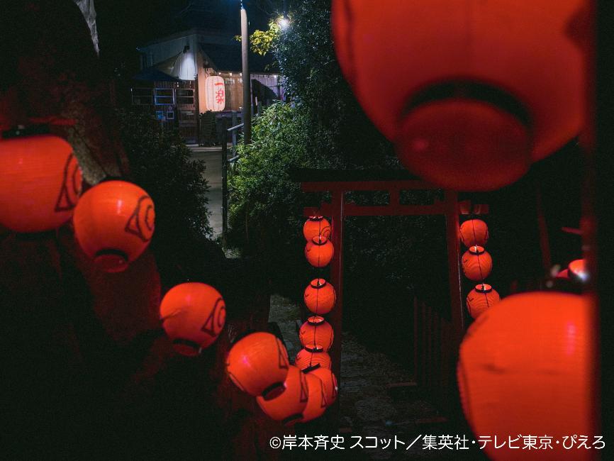 忍里が真っ赤に輝く！ニジゲンノモリ限定「忍」和風イルミネーション 『NARUTO＆BORUTO 忍里×提灯イルミネーション2025 in淡路島』12月6日より