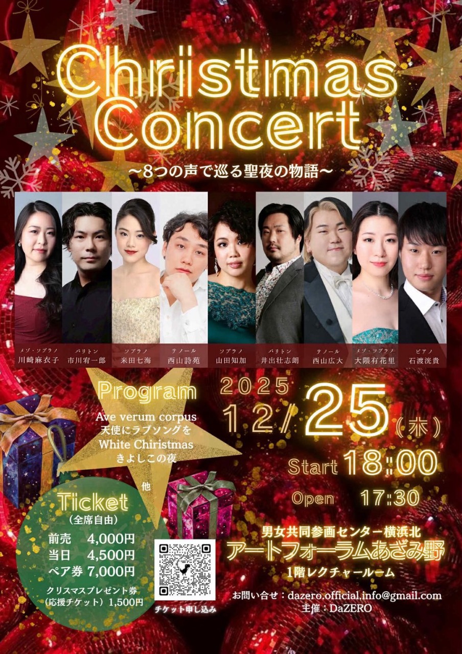 赤嶺裕子ソロリサイタル
Opera 電話