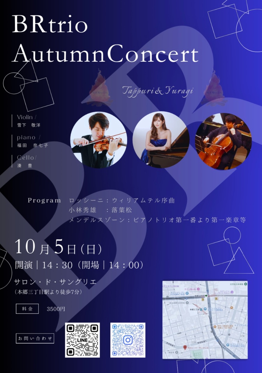 BRtrio AutumnConcert