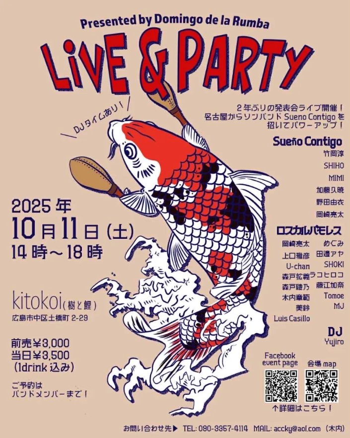 Live＆ Party