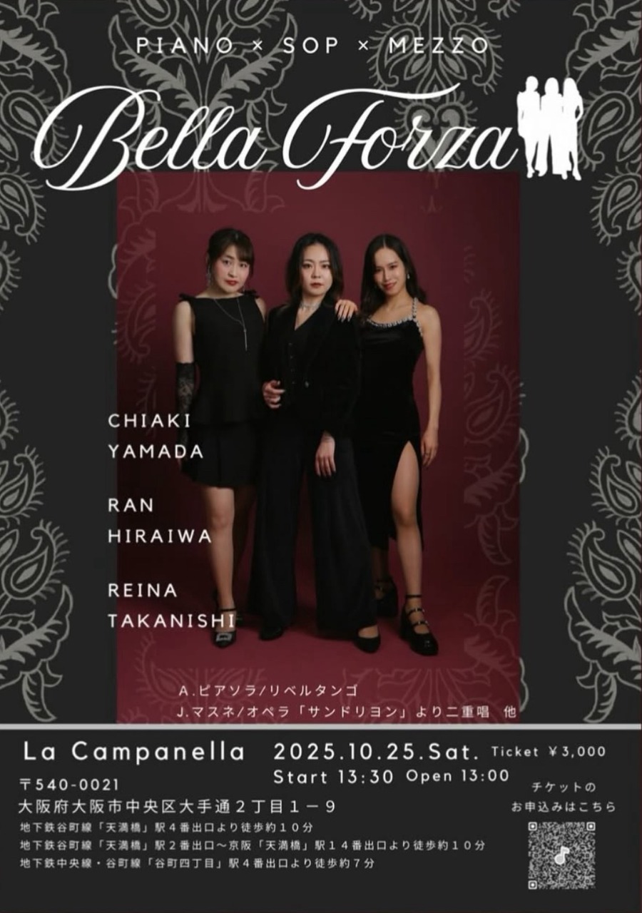 PIANO×SOP×MEZZO
Bella Forza