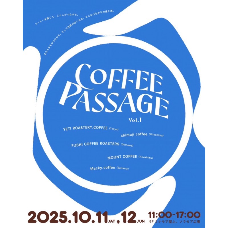 COFFEE PASSAGE vol.1