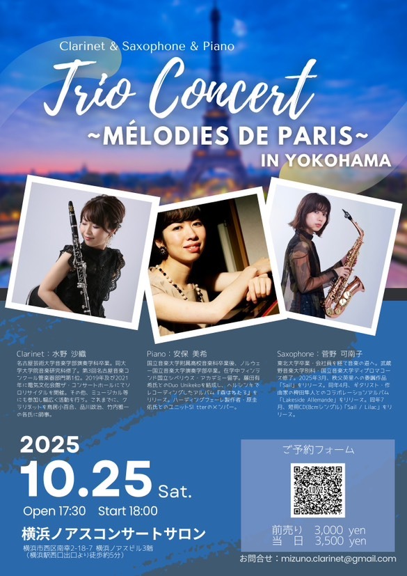 Clarinet＆Saxophone＆Piano TRIO CONCERT 
-Mélodies de Paris-in YOKOHAMA