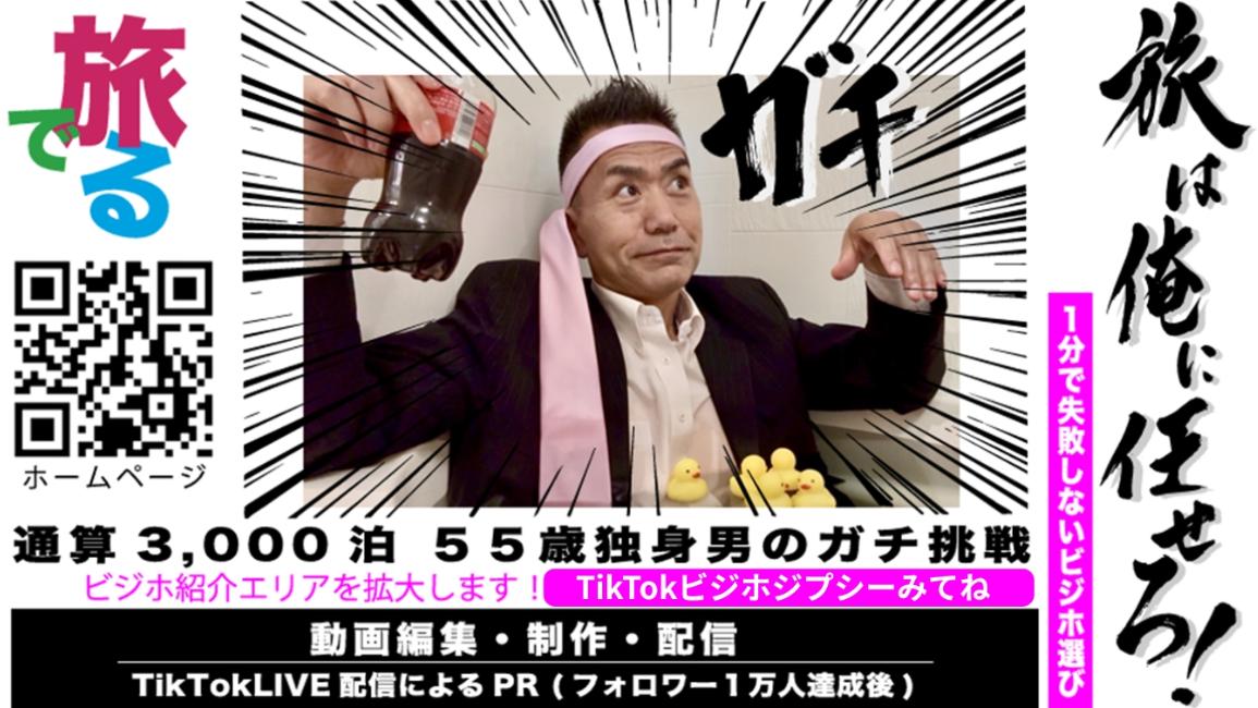 大阪芸術花火2025