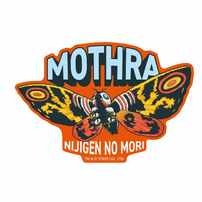 ニジゲンノモリ「ゴジラ迎撃作戦」 『モスラ特別展』オリジナルグッズ７種が新登場 2025年12月20日（土）より販売開始
