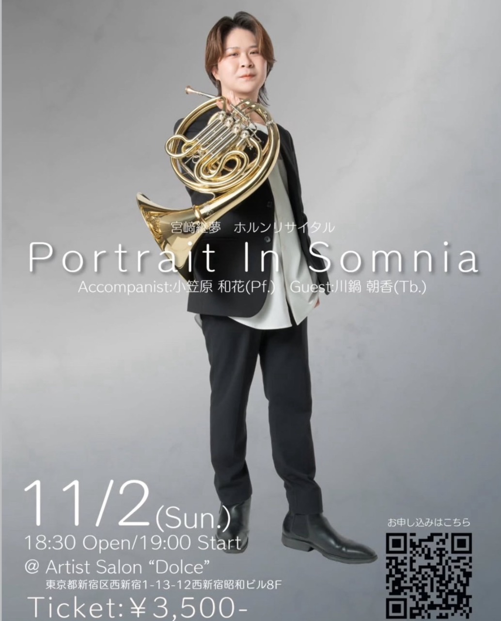 宮﨑継夢 ホルンリサイタル
Portrait In Somnia